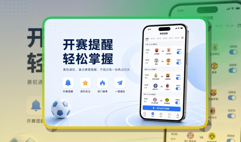 pg游戏Google Play下载入口页面